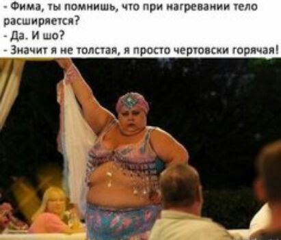 Фимщ помнишь чю при идр звании п ло рмширястсл да и шо з и шли я приш чсрювсни шричпн