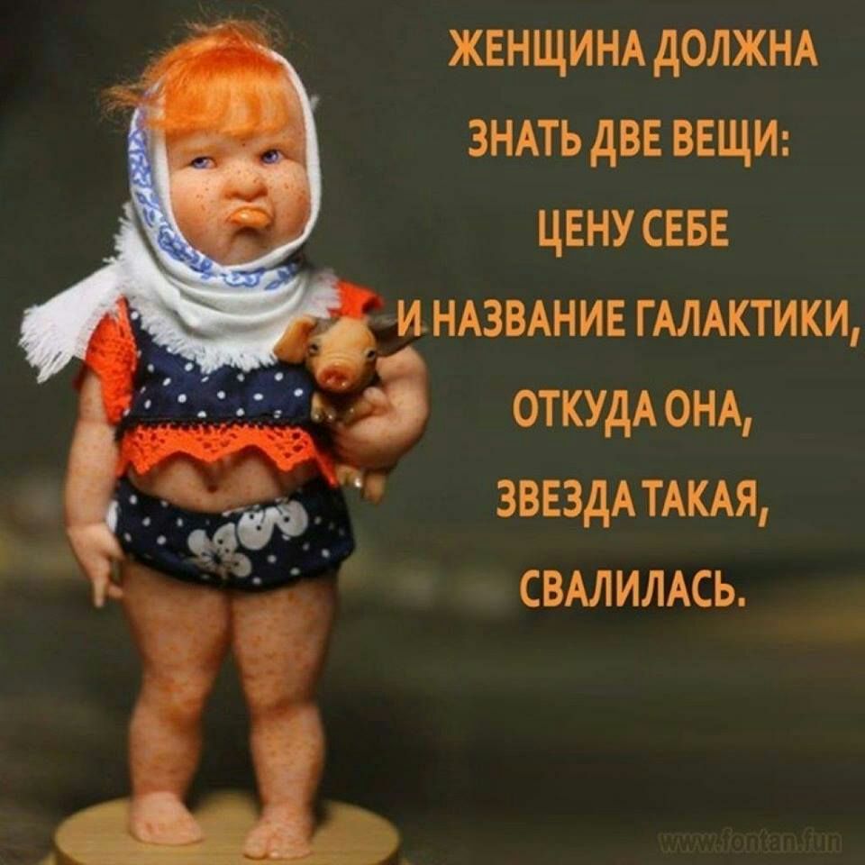 женщинцолжнд знпь две вещи ценусввв _ ИНАЗВАНИЕГАЛАКТИКИ ОТКУДАОНА _ ЗВЕЗДАТАКАЯ свмимсь