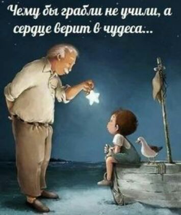 ЧщдыграЛшнецицщ а сердцевфшпвчщеш