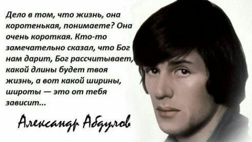 Дела в там что жизнь она карптемькая понимаете о очень Кориткия Кто та зимечптельио сказал что Бог нам дарит Биг рассчитывает какой длины будет твоя жизнь а какой ширины широты это мп тебя визжит дщ діти