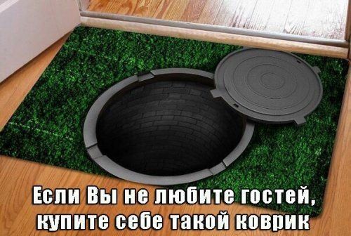 Если Вы не любите ГЩЁТЁЁ Упита себе та ювпик