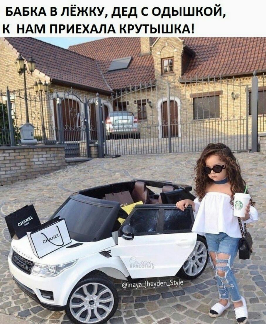 БАБКА в лЁжку дЕд с одышкой к НАМ ПРИЕХАЛА КРУТЫШК_А