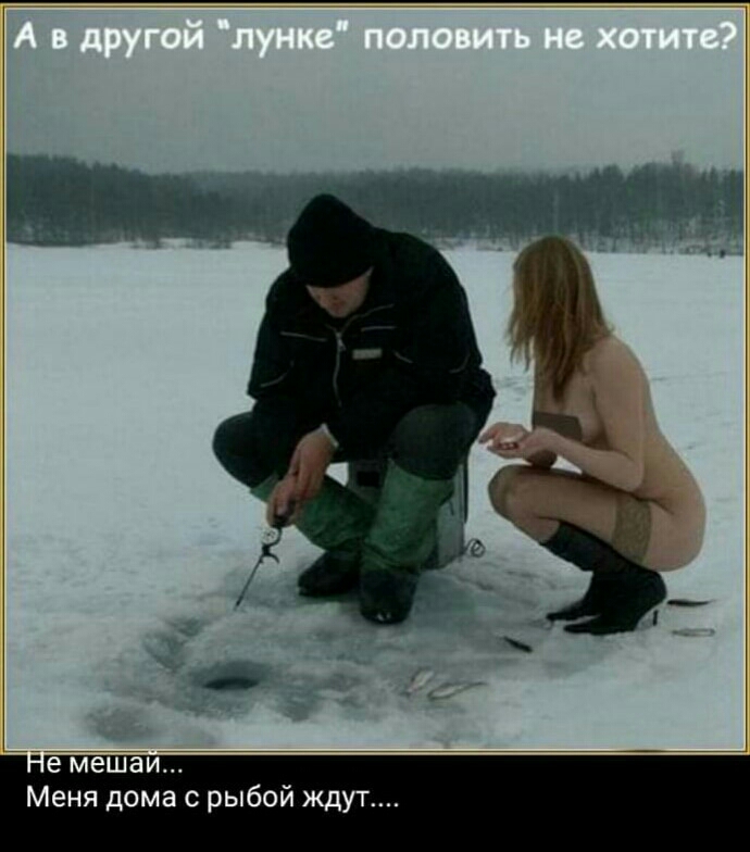 емеаи Меня дома с рыб ждут