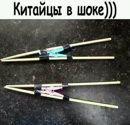 итайцы в шоке 43