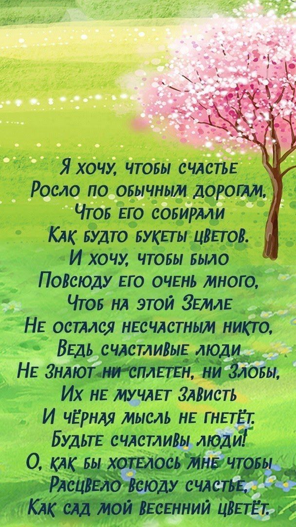 Я хочу что ш шт 0 полпачки АМ Чтш ЕГО сбгйгмй Кдхщткжвтишгтл Ищчюшвщо защита