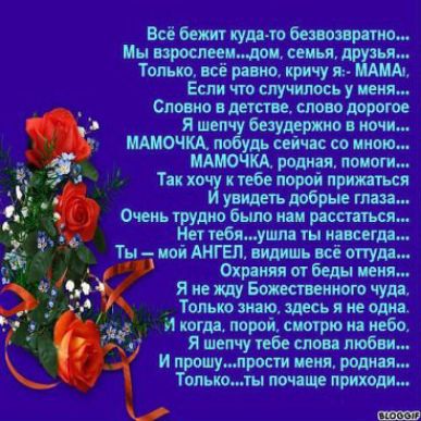 Всё бит цуп ш Бет им Ин тяге ми цевья шум То всі ит причт ШПД в чт мучить у и См мг слою шепчу пищи ль идиш со иии что и роли п по Так и к тебе твой и добры пищ о тим Бим ии расти и Млушш ты він сет ш пп ции и и и чи омю щ пи по потм пэром химии на я шем небе шши моб _ и имидж ини родни Там