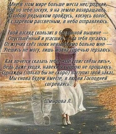 эти мире іольше ита черри по тбл тип 7 землю вашимдю дл_а рядышком роть коть вала даёдвваи милиции в 51 плравлять іі шпиц малыш в Нщёллиі иугдшір __ тбл пугать Шдхгучлх 151 или лав э в імьла шт Удалиь лв ищу лишь Эт вчыа врать д Лактат камп ет 115452 делали шнг 10 лршцщц эми тлЪлби же при ти вой миг Ми лава Емец внж тв в ви Г атодлгі диплёзи мп