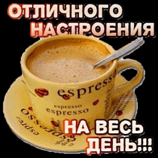 ОТЛИЧНОГО