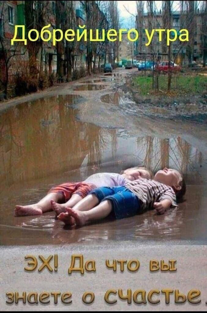 ЭХЦ Да вы знаете о счастье