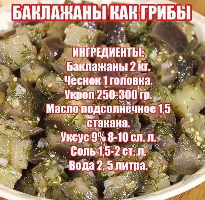 вдипдншыі 1ПЩИЕПн д Баипажаиыпг ииііппгзп шит ищю подсолнечное 5 Гашнева д