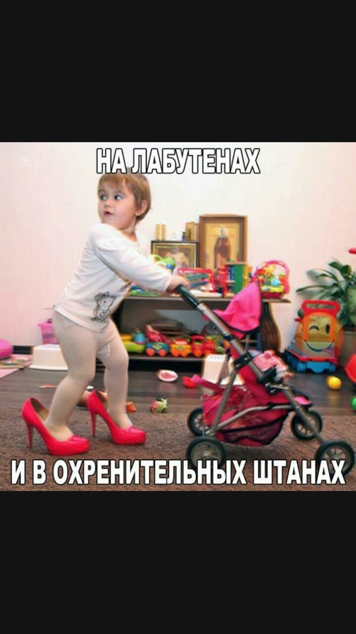 О И В ОХРЕНИТЕЛЬНЫХ ШТАНАХ