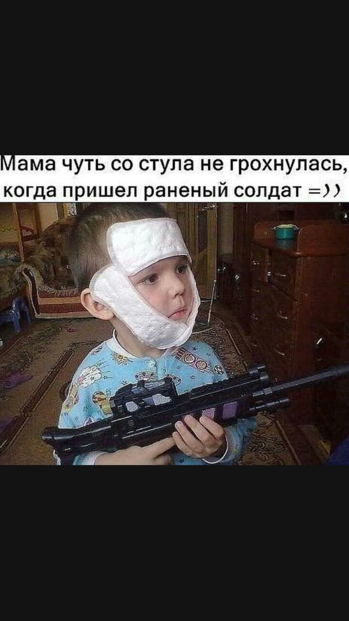 ама чуть со стула не грохнулась когда пришел раненый солдат