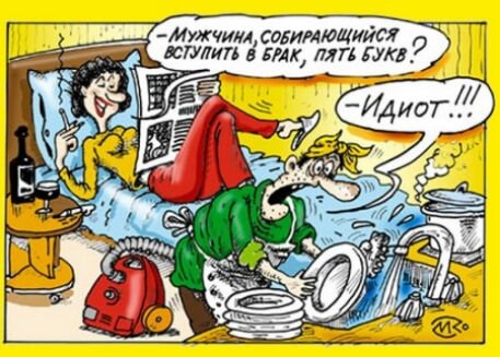 мжчши сидимаши ____Ё Аютии тк ляп пм и