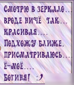 смотрю в звукам вгедвничі пк живая _ педхежя ыижь присматриваюсь где шина