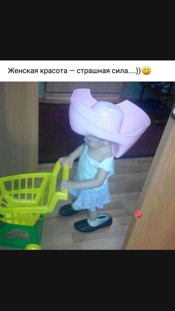 Женская КРЭСОТЗ _
