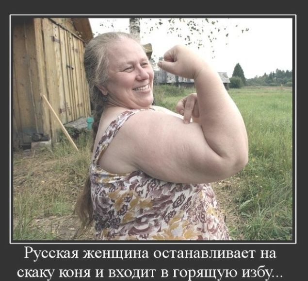 РУССКЗЯ ЖСНЩИНЗ останавливает на скаку КОНЯ И ВХОДИТ В ГОРЯЩУЮ Ибу