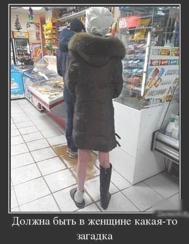 Должна быть в женщине какаято ЗЗГЗДКЗ