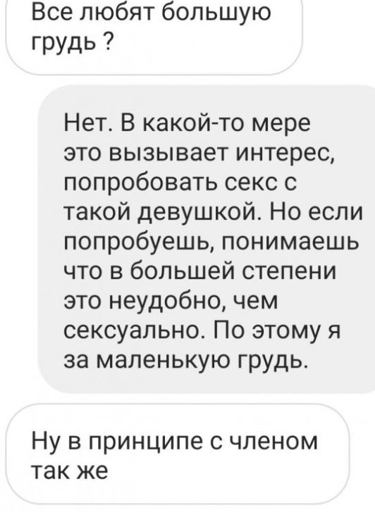 30 мест, где можно заняться сексом — Лайфхакер