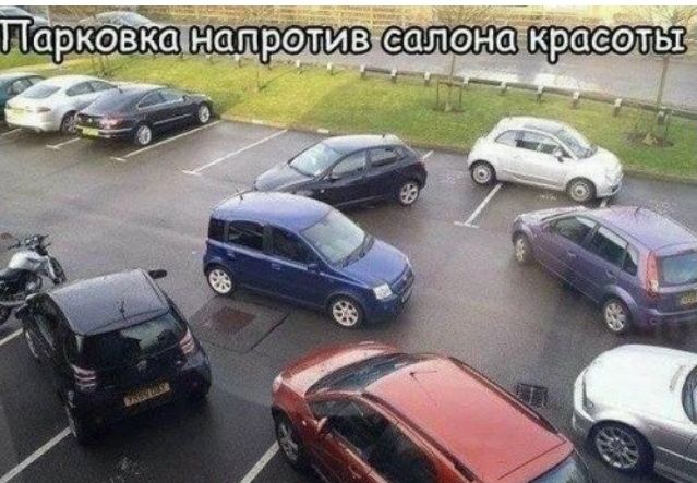 а _