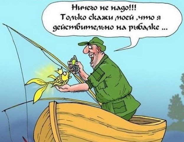 Ничего не 90 Только симки моей что я действительно на рибаше