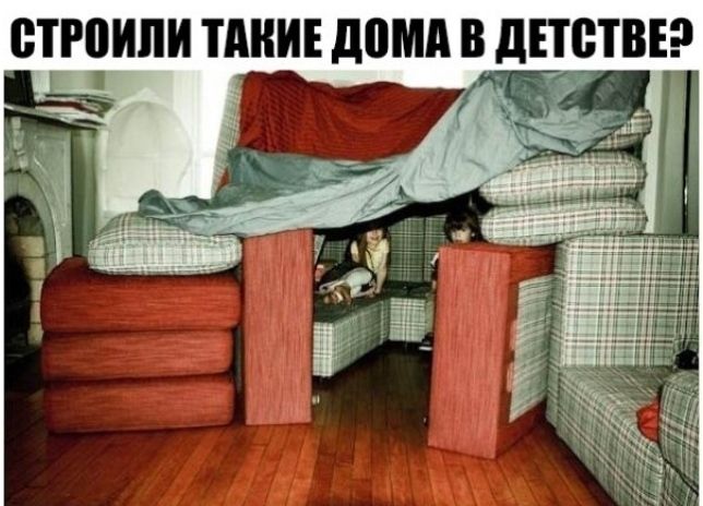 ВТРВИПИ ТАКИЕ дом В дЕЮТВЕ