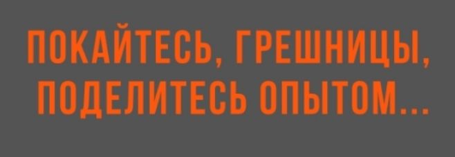 покдшсь гры ницы поделитесь опытом
