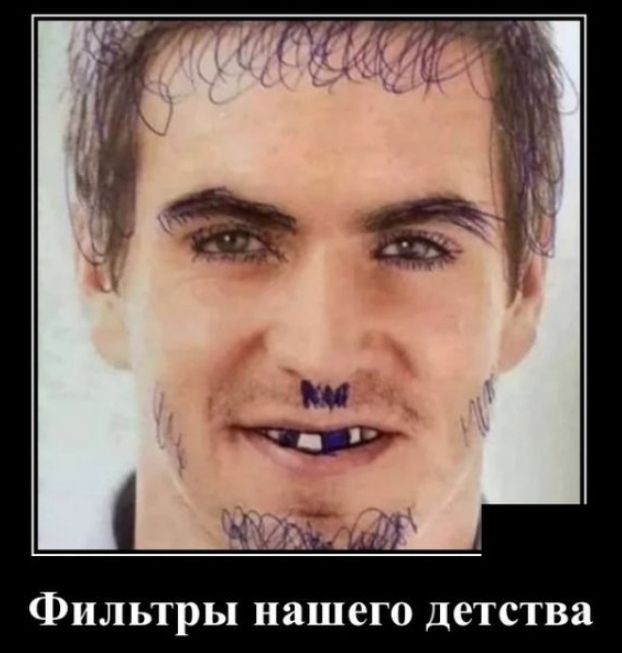 ФИЛЬТрЬ нашего детства