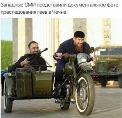 Западные сми предиэпипн метанию прес педовзнип 45 в Чечне