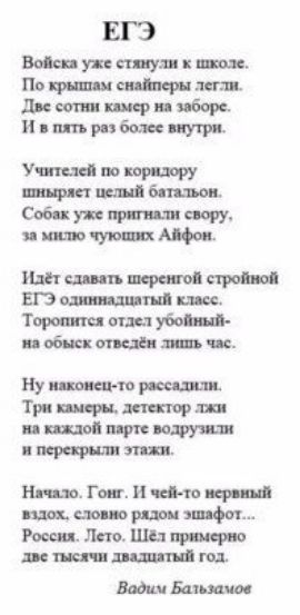 ЕГЭ Витя пунк Пающие діти ддтщим шпаг Упгцнмиитру щита Сев купившие им питии миры ЕПщМ ще Торшмшдвлубощ пойдет Нужны Грипп ритм вшищкищял пмщщлщ Н шоіічпч и штщршизшфат ЛтШд лет Водич Бывшие