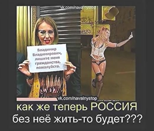 сотмун дапкпузюр как же теперь РОССИЯ без неё жить то будет