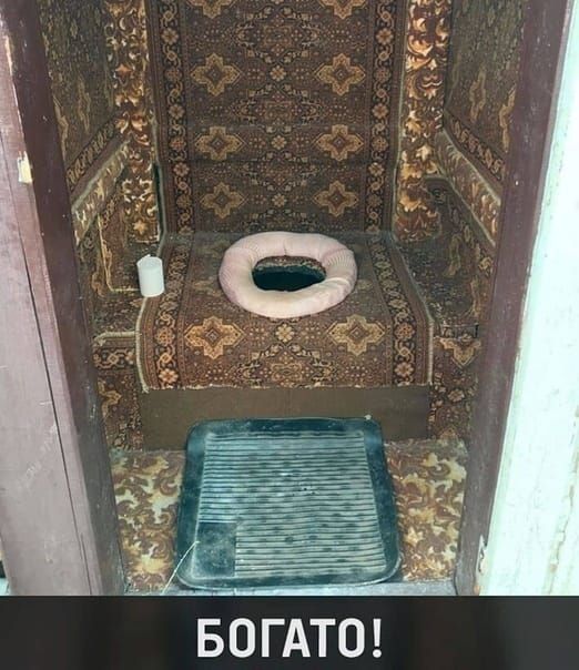 БОГАТО