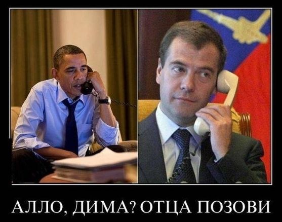 АЛЛО ДИМА ОТЦА ПОЗОВИ