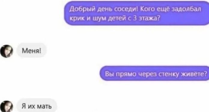 і тм мы г кт ним и И