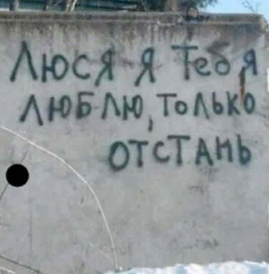 Аюбмо ТоМК отсТёиЪ