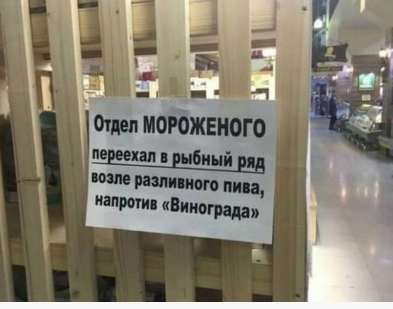 Отдел майжвиого шито Щ Ит Виноград