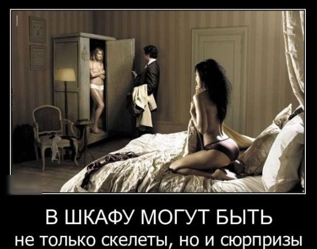 ИИ В ШКАФУ МОГУТ БЫТЬ не только скелеты но и сюрпризы