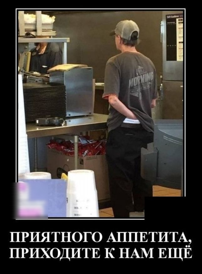 ПРИЯТНОГО АППЕТИТА ПРИХОДИТЕ К НАМ ЕЩЕ
