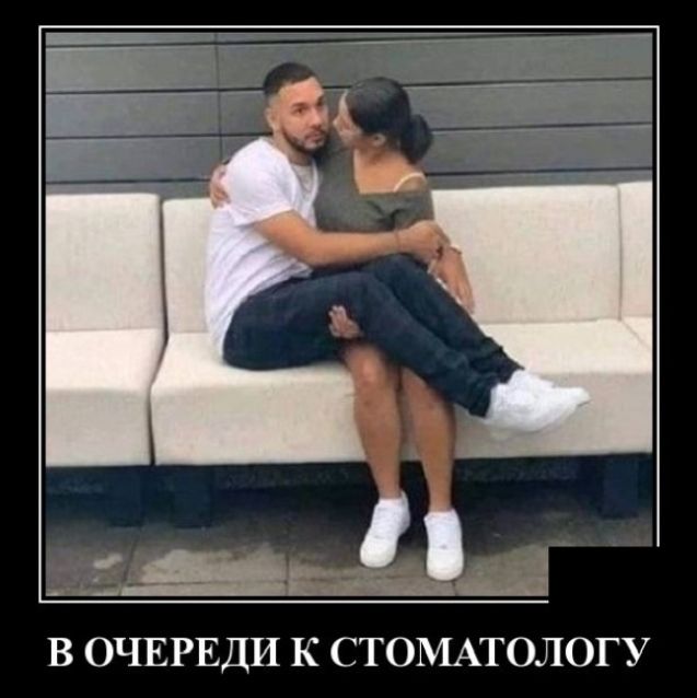 В ОЧЕРЕДИ К СТОМАТОЛОГУ