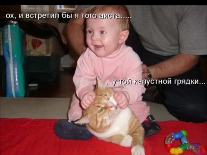 ь _ ох и встретил бы я тог