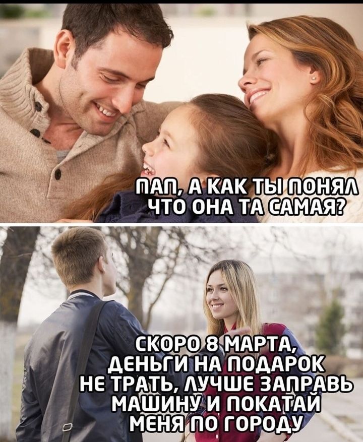 тАш что ОНА т А МЕНЯПО ГОРОДУ