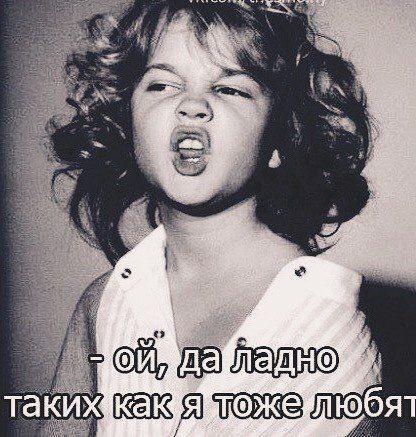 тайих теже любя