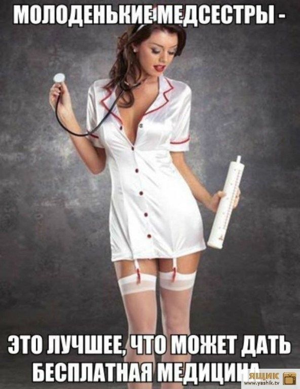 МВППДЕНЬНЦБМЕДВЮТРЫ ЗП ЛУЧШЕЕ ЧЪР МШНЕТ ддТЬ БЕСПЛАТНАЯ МЕДИЦИ