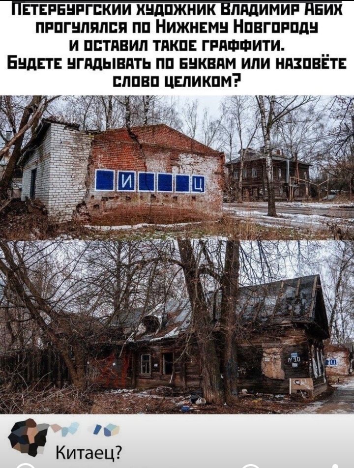 пвпннпгпкии хндпжник лддимип них прпгнпялпя пп Нижнвмн Нпвгпппдн и пптявил тякш гпдшшити Бндвтъ нгпдывдть пп ннквпм ипи нпзпвЁтЕ пппвп цвликпм