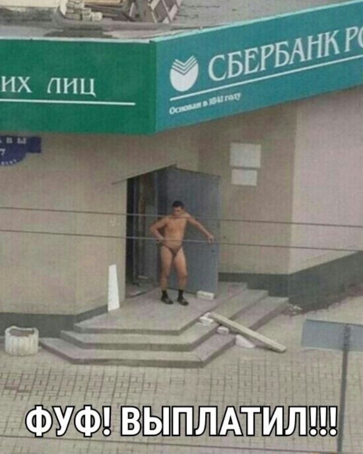 _ А Щ УП 1ЫПЩ