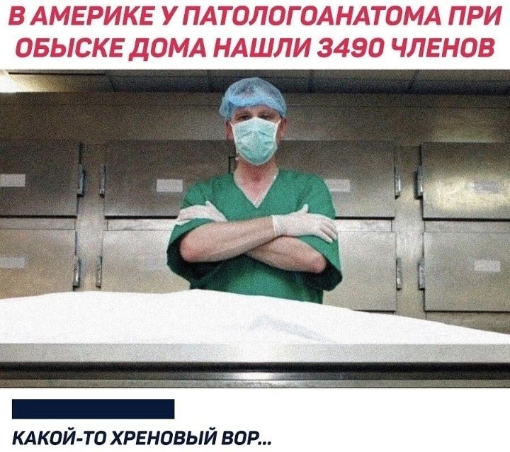 КАКОЙ ТО ХРЕНОВЫЙ БОР