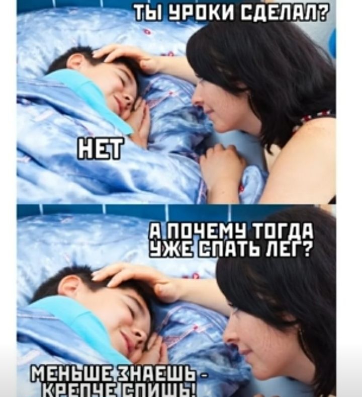 ТЫ НРПКИ СДЕЛАЛ