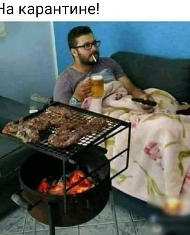 а карантине