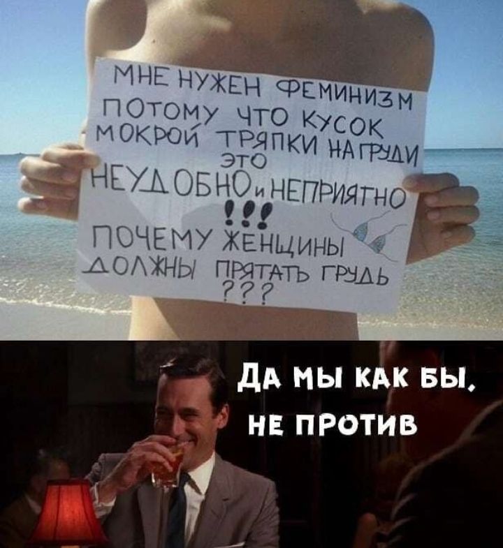 7 аж Ё ПЮЧЕМУ ЖЕНЩИНЫ АЬАХНЬ ПРЯТАТЪ ГРЭАЬ
