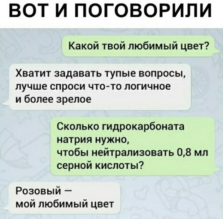 Войлочный образец тупости