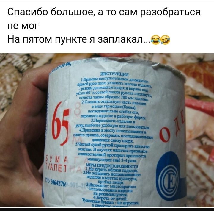 Спасибо большое а то сам разобраться не мог На пятом пункте я заплакалгсъдэ